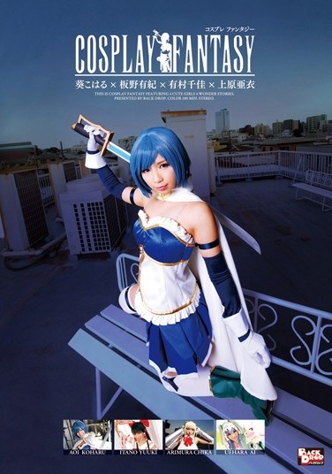 BCDP-028 Cosplay Fantasy, Koharu Aoi x Yuuki Itano x Chika Arimura x Ai Uehara