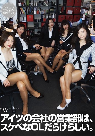 FCDC-073 I Heard That The Sales Department At His Company Is Full Of Horny Office Ladies