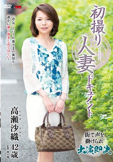 JRZD-498 First Time Shots Married Woman Documentary Saori Takase