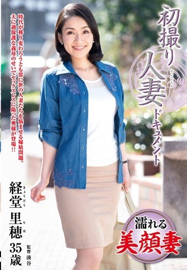 JRZD-638 A Married Woman’s First Affair On Film Riho Kyodo