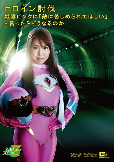 JMSZ-25 Heroine Suppression What Would Happen If The Pink Ranger Asked Her Enemy To Inflict Pain On Her…