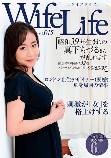 LEG-015 WifeLife Vol.015 Chizuru Mashita, Born In Showa Year 39, Is Going Cum Crazy She Was 52 Years Old At The Time Of Filming Her Measurements: 90/63/97 97