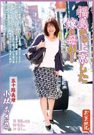 OFKU-021 The Bride’s Mother Came to Tokyo From Fukushima… Fifty Something Stepmom Asami Kobayashi
