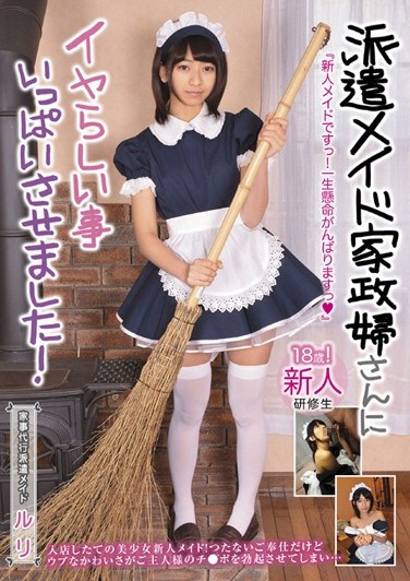 SAKA-11 I Made My Dispatched Maid Housekeeper Do Loads Of Hot Things ! Ruri
