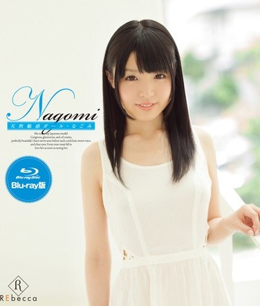 REBDB-074 Nagomi – Naturally Alluring Girl Nagomi