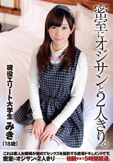 ZEX-220 Alone With An Older Man. Real Life Elite College Student – 18 Year Old Miki