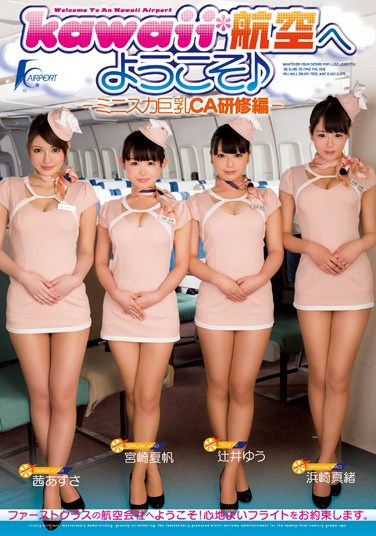 KAPD-026 Welcome To Kawaii* Airlines! Miniskirt Big Tits Cabin Attendant Training