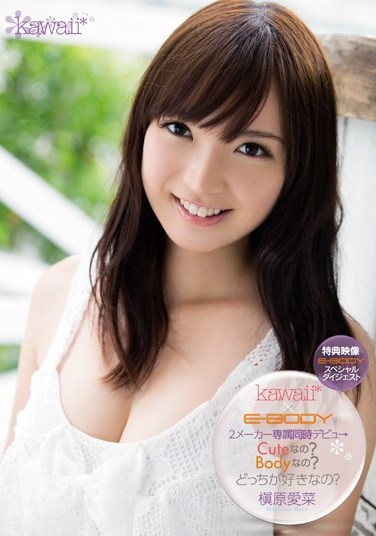 KAWD-484 kawaii x E-BODY Double Company Debut -> Is She A Cutie? Or Does She Have A Hot Body? Which Do You Like? Mana Makihara