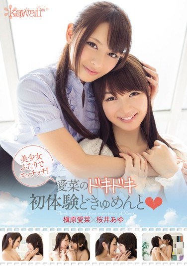 KAWD-503 Two Beautiful Girls Get Hot and Wild! Mana’s Heart-Pounding First Time Documented Mana Makihara Ayu Sakurai