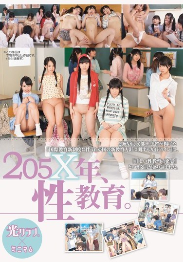 MUM-102 Sex Ed In The Year 205X. Hikari Club & Minimum