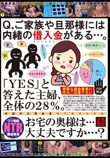 NKKD-050 Question: Do You Have Any Debts That You’ve Kept Hidden From Your Family Or Husband? 28% Of Housewives Answered “Yes” Is Your Wife… Safe…?