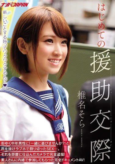 [STAR-789] Marina Shiraishi Watch Her Scream, Spasm, And Cum In Creampie Raw Footage Fucking With Big Black Mega Sized Cocks