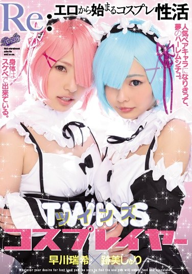 RKI-440 RE: Cosplay Sex Life Starts From Sex TWINS Cosplayer – Shuri Atomi, Maki Hayakawa