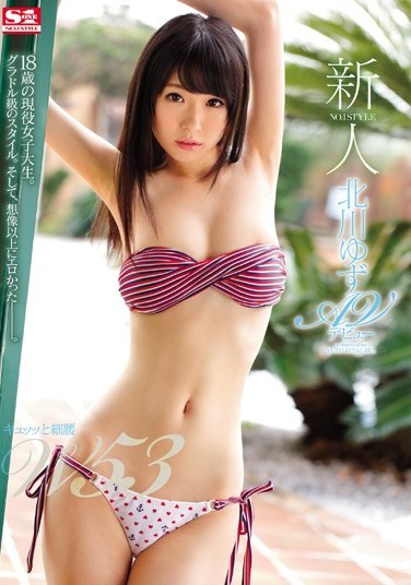 SNIS-613 New Girl NO.1 STYLE A Tight, Slim Waist “53cm Waist” Yuzu Kitagawa Porn Debut
