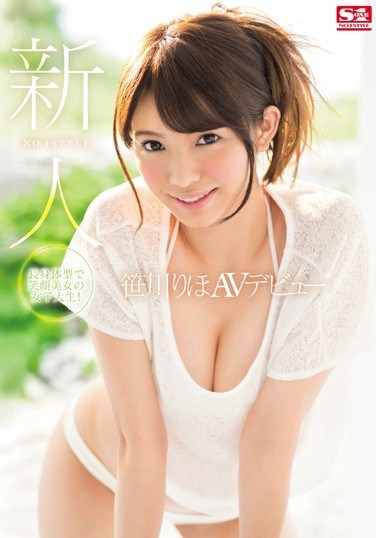 SNIS-722 Fresh Face No. 1 Style – Riho Sasakawa’s Porn Debut