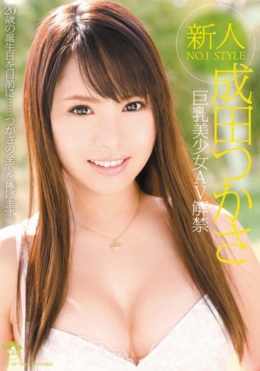 SOE-789 Fresh Face no.1 Style – Beautiful Girl With Big Tits – New Adult Video Release Tsukasa Narita