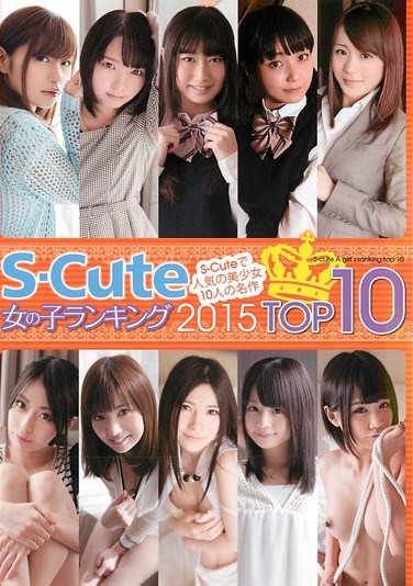 SQTE-089 S-Cute – Girls Rankings 2015 TOP 10