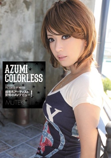 TEK-045 COLOR LESS Azumi