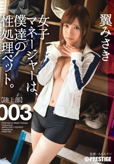 ABP-244 Our Female Manager is Our Lust Management Pet. 003 Misaki Tsubasa