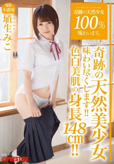 ABP-478 We’re Going To Taste The Miraculously Air-Headed Girl – Volume.07 Miko Hanyu