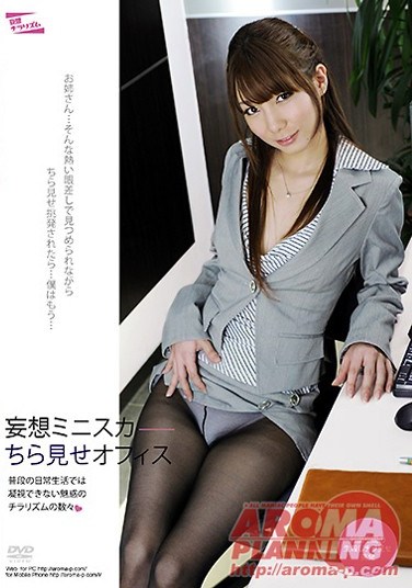 PARM-011 Fantasy Office Where You Can See Into Miniskirts