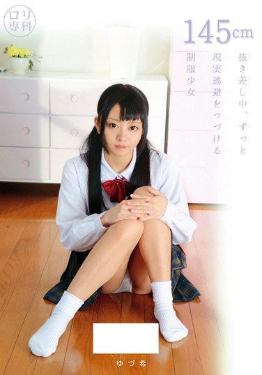 ALA-011 ta Special Course. *5 Year Old In A Pickle, School Girls in Uniform Always Escape From Reality. Yuzuki Koeda .