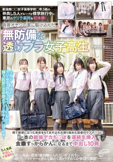 DVDES-800 A Group Of 5 Schoolgirls Experience Sudden And Strong Rain. Taking Refuge In An Old Man’s House, Their Bras Have Become See-Through From The Heavy Rain. Their Fledgling, Country Bumpkin Pussies Get Fucked Over And Over By The Huge, Veteran Cocks.