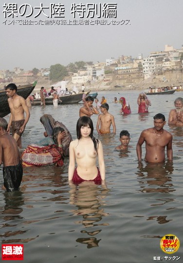 NHDTA-286 Naked Continent Special Edition. Crempie Sex With A Delightful Homeless Woman In India