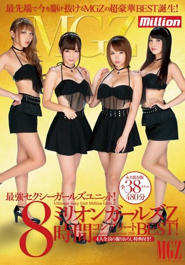 MKMP-073 Super Sexy Girls’ Idol Unit – Million Girls Z 8 Hours Complete BEST Edition!