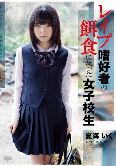 APAK-082 Schoolgirl Falls Prey To Enthusiast – Iku Natsumi