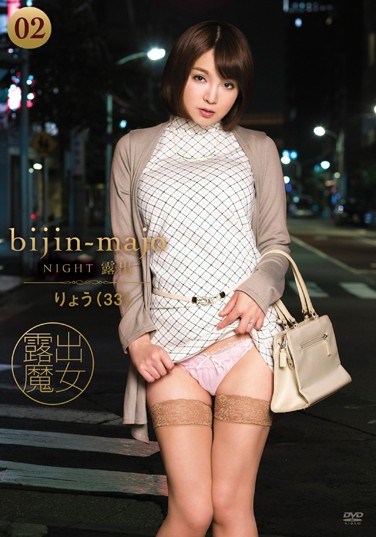 BINC-002 Beautiful Mature Lady NIGHT Exhibitionism 02 Ryo 33 Years Old