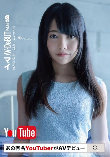 GEEE-003 Famous YouTuber’s Porn Debut Mai