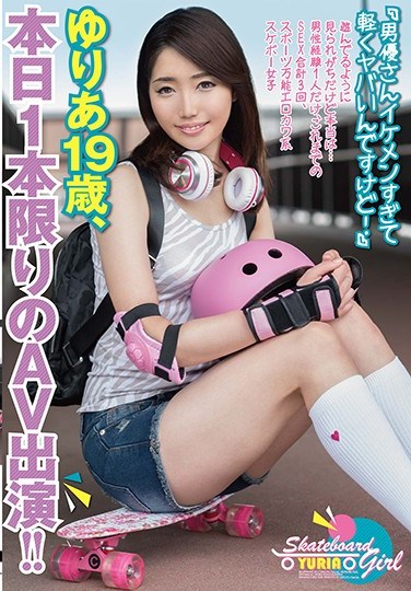 MUH-003 “This Actor Is So Handsome, I Think I’m Going To Lose Control!” She Looks Slutty, But In Reality… She’s Only Had 1 Sexual Partner, And She’s Only Had Sex 3 Times In her Life A Sports Loving Erotic And Cute Skateboarding Girl Yuria, Age 19 A One Day Only AV Performance!!