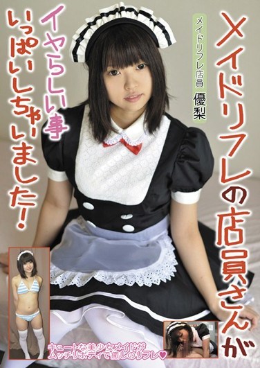 SAKA-10 The Girl Working At The Maid Massage Parlor Did Allot Of Nasty Things ! Yuri