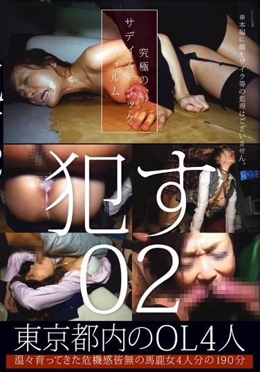 OBA-279 The Housewife Next Door Is Leading Me To Temptation By Wearing No Panties Mio Morishita