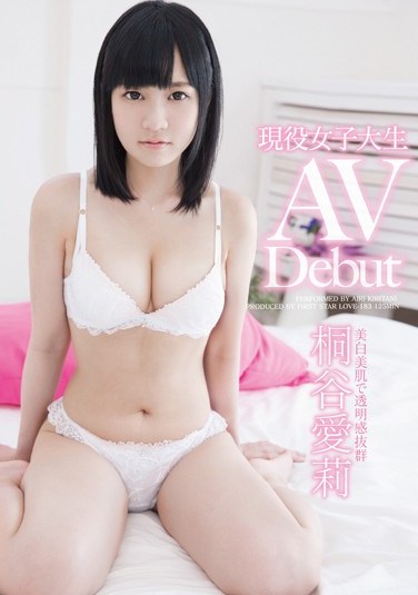 LOVE-183 Current College Girl Makes Her Porn Debut – Airi Kirigaya