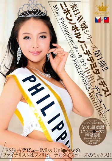 MEEL-26 Big In Japan AV Actress Series Number 1!! I Want To Act In A Japanese Porno! Jennifer .