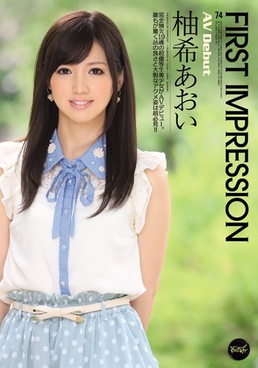 IPZ-233 FIRST IMPRESSION 74 – Aoi Yuzuki