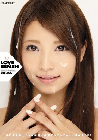 IPZ-792 LOVE SEMEN Harumi Takes Loads Of Hot, Rich, Creamy Cum All Over Her Smiling Face! Harumi Tachibana