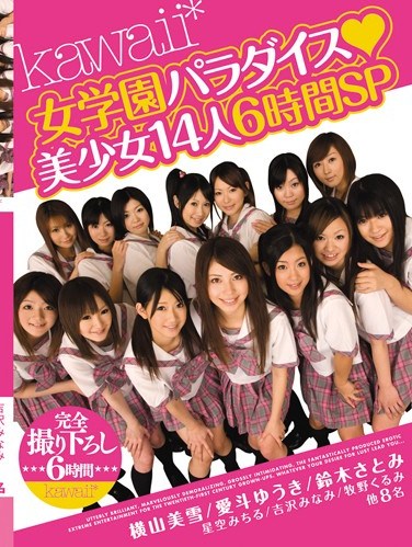 KAPD-018 kawaii Girls Academy Paradise – 14 Beautiful Girls 6 Hour Special