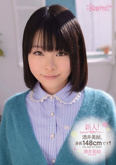 KAWD-440 New Face! kawaii Exclusive Debut – My Name is Miyu Sakai , I’m 148 cm Tall! Miyu Sakai