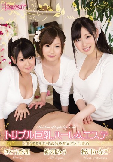 KAWD-543 Three Girls With Big Tits At The Harem Salon: They’ll Tease Your Sweet Spot Until You Cum! (Miu Suzuwa, Kanako Sakuragawa And Airi Sato )