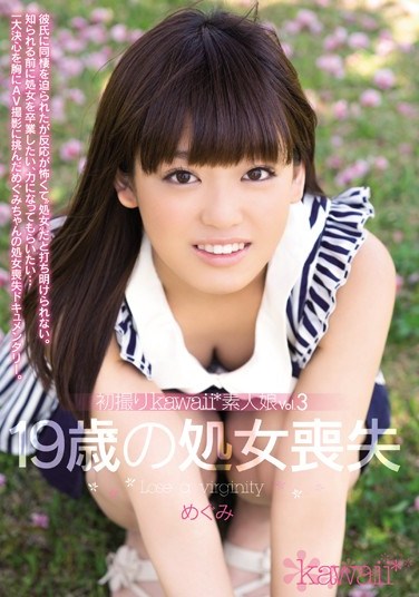 KAWD-547 First Time Shots Kawaii* Amateur Girls Vol. 3 The 19 Year Old’s Loss Of Virginity Megumi