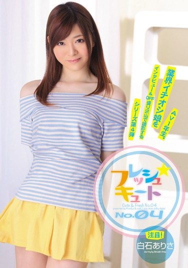 MIAD-696 Fresh and Cute No.04 (Arisa Shiroishi)