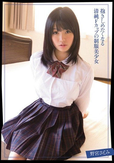 MUKD-246 This Pure, Busty and Beautiful Young Girl in Uniform Makes You Want to Hold Her: Satomi Nomiya