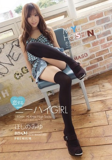 PGD-349 Knee High Socks Wearing GIRL Is Head Over Heels For You Miyu Hoshino