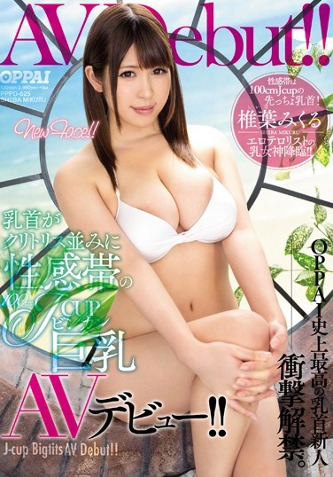 PPPD-625 Her breasts are as sensitive as her clitoris! 100 cmJcup sensitive big tits AV debut! Mikuru Shiba