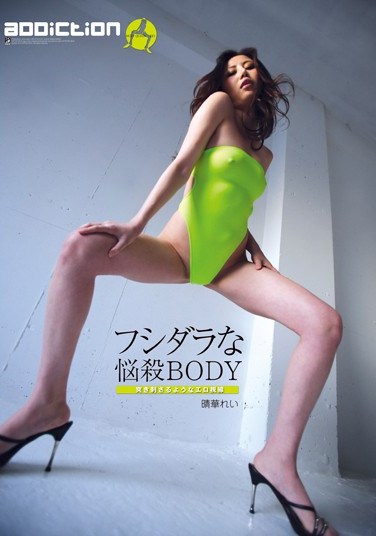 SFBA-006 Dirty Bewitching Body Rei Haruka
