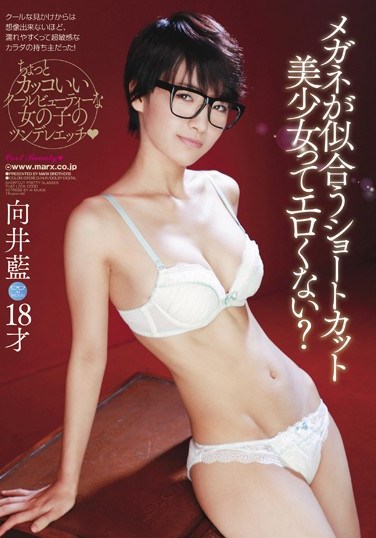 SMA-806 Aren’t Beautiful Girls With Short Hair Who Look Good Wearing Glasses Sexy? Ai Mukai