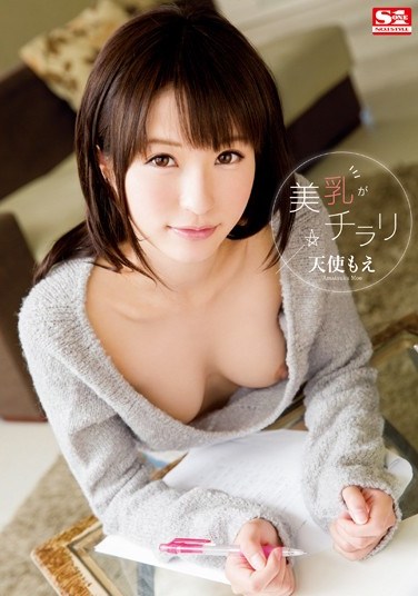 SNIS-291 A Peek At Beautiful Tits (Moe Amatsuka)